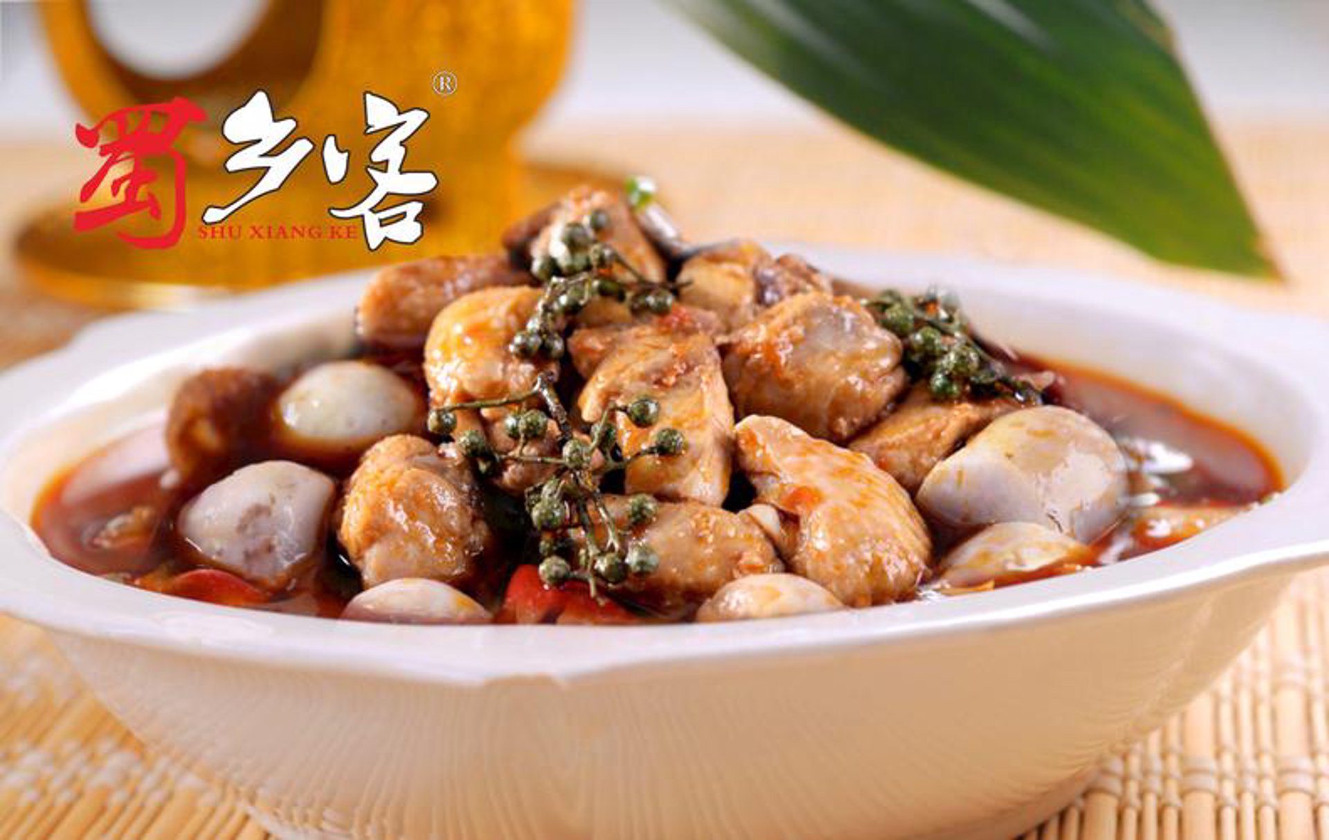 传世蜀味得餐饮